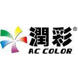 Guangzhou Aocai Printing Equipment Co.,Ltd.