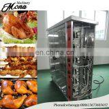 Commercial Best Quality 9 Layers Independent Control Gas Chicken Grill thumbnail-2