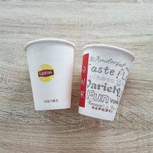White Recyclable 8oz Disposable Paper Cup thumbnail-2
