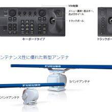 JRC JMA9100 RPU FAN 5BFAB00588 thumbnail-3