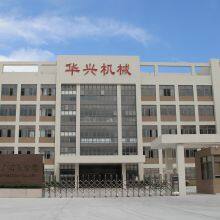 Shantou Huaxing Machinery Factory Co., Ltd. company overview - view 1 thumbnail