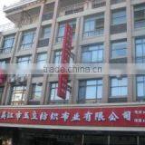 Wujiang Yuli Textile Co., Ltd. company overview - view 2 thumbnail