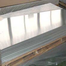 Aluminum plate alloy aluminum plate