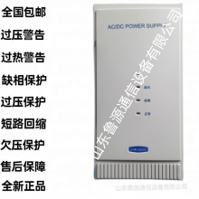 Sales of CHR-22002 charging module DC screen high-frequency switch rectifier equipment
