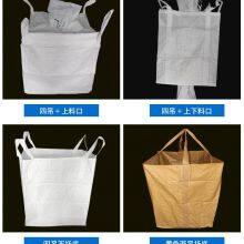 Bulk Bag 500kgs Sand Bag Factory Price Bulk Sand Bag Full Open Top Bag Flat Plain Bottom Bag thumbnail-4