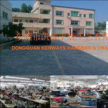 Dongguan City Dongcheng Kaiweishi Trading Firm company overview - view 1 thumbnail