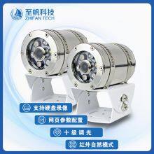 1080P HD Underwater Aquaculture Camera With Lighting - Turbid Water Imaging, Color Rendering, 316L Corrosion-Resistant Housing thumbnail-2