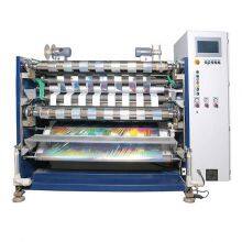 DELISH Фильмопилька и бумажные ножницы RSDS7(1350) thumbnail-1