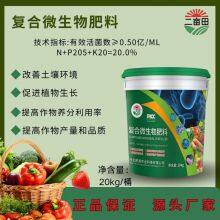 Composite Microbial Fertilizer Universal for Fruits and Vegetables thumbnail-2