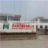 Jiangsu Demine New Plastic Co., Ltd. company overview - view 1 thumbnail