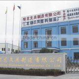 Cixi Junlong Stationery Manufacture Co., Ltd. company overview - view 1 thumbnail