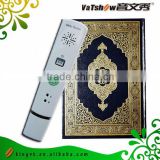 new arrival read pen for muslim