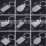 Cheap Round Custom Metal Blank Keychain for Wholesale thumbnail-1