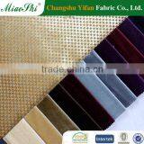 Jacquard velvet upholstery fabric for sofa fabric