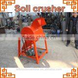 Cheap Earth Soil Block Making Machine Jaw Crusher for Sale thumbnail-6