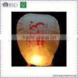 Fashion Best Eco Happy Birthday Sky Lanterns Wholesale