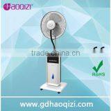 16"stand mist water fan indoor 8 hours 1.8L water tank