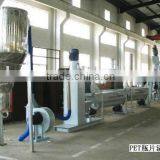 PET Bottle Recycling Machine thumbnail-1