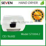 Wall Mounted Hotel Aike Hand Dryer S71004-2