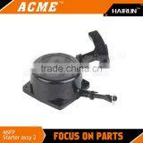 46FP Starter Assy