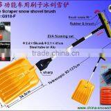4-in-1 Car Snow Shovel Set Tools (G818-F)