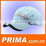 top quality embroidered light blue snapback caps and hats of 2016