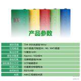 Conference Simultaneous Interpretation System thumbnail-2