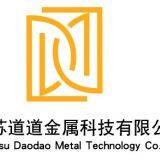 Jiangsu Dadao Metal Technology Co.,Ltd company overview - view 1 thumbnail