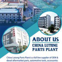 China Lutong Parts Plant company overview - view 2 thumbnail