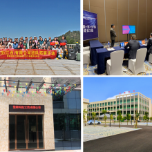 Dengfeng Technology (Jiangxi) Co., Ltd. company overview - view 2 thumbnail