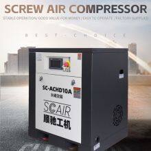 SCAIR 10HP 1.0MPa Test Lab Compressor for Vehicle Emission & Durability Testing Systems thumbnail-2