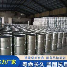 Wan Shuo 200L Second-hand Iron Drums Sell 200L Brand-new Galvanized Drums, Chemical Drums, Oil Drums, Commodity Inspection List UN No. thumbnail-5