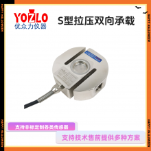 1000kg Tensile Testing Machine Sensor YL-320D Load Control Display thumbnail-1