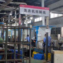 Scrap Fridge Recycling Shredder Machine Freezer Shredder thumbnail-4