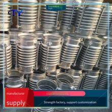 Stainless Steel Corrugated Metal Compensator, Pipe Expansion Joint, Wire Braided Hose, for Metallurgy thumbnail-4