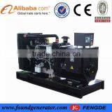 TOP SALE 650kw Diesel Generator Price Approved by CE and ISO thumbnail-1