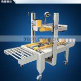 FXJ6050 Carton Sealing Machine