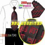 100%silk Neck Tie 288colors for Your Choice