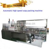 Excellent caton packaging machine from China