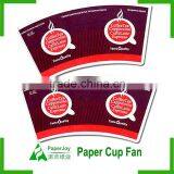 7oz PE Coated Printed Paper Cup Fan/blank/sheet/board thumbnail-4