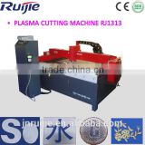 small plasma cutting machine 1313 metal plasma cutter cnc cutting machine