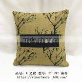 Hi Fall 20*20cm Top Linen Fabric cu Digital Printing Bamboo Charcoal Nature Air Freshener thumbnail-3