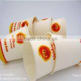 Hot Sale Disposable Coffee Paper Cups