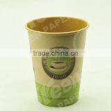 4-16oz Kraft Hot Paper Cup thumbnail-1