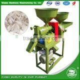 WANMA2234 Factory Price Auto Rice Mill And Flour Crusher