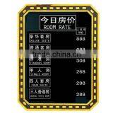 Excellent Quality Golden Room Rate Hotel Sign Stand/ Weahter Forecast Board/ Hotel Foreign Currency Exchange Sign Stand P-75 thumbnail-1
