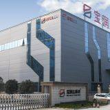 BRD New Material Co., Ltd company overview - view 1 thumbnail