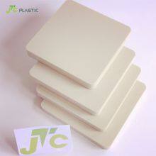 JTC White / Grey PPH Polypropylene Sheet Suppliers thumbnail-1