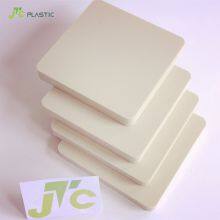 JTC White / Grey  PPH Polypropylene Sheet Suppliers