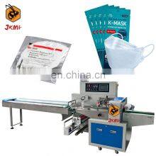 Hot Sales Automatic Medical Face Mask Horizontal Packaging Machine For N95 Mask Packing Machine KF94 Mask Packing Machine